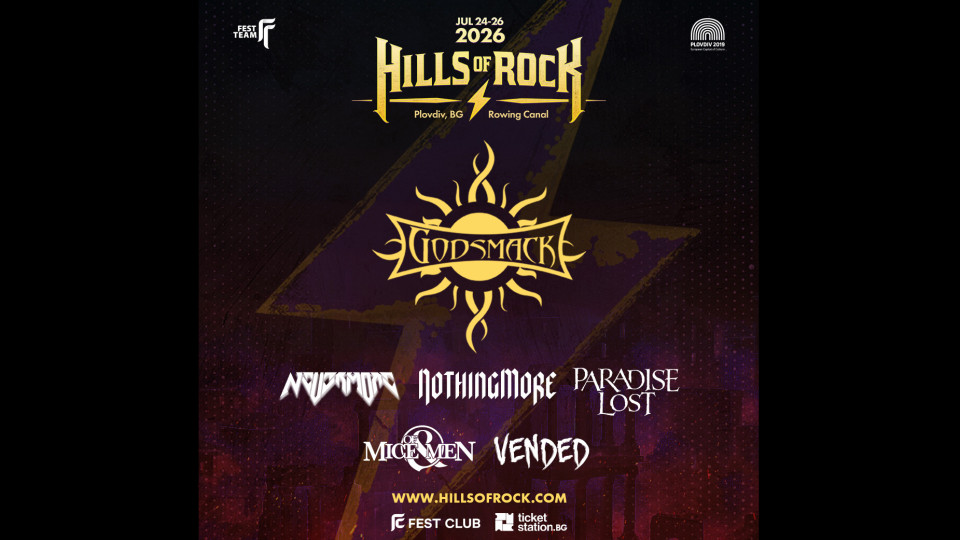 Любимци на България отново у нас на Hills of Rock 2026 | StandartNews.com