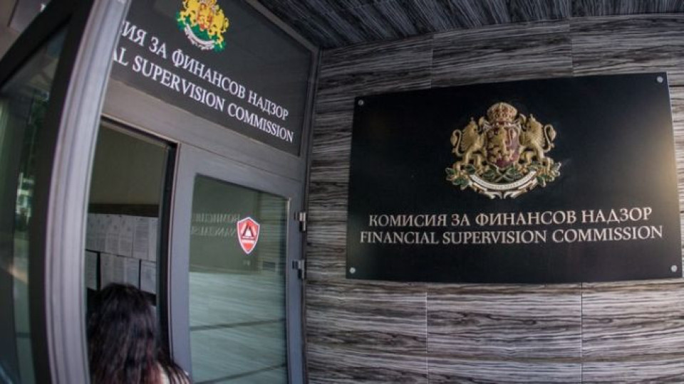 КФН с безценни съвети за еврото. Как да се пазим от измами? | StandartNews.com