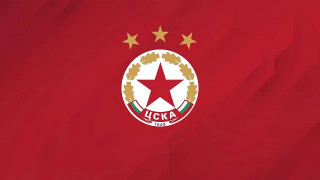 Ето кога ще играят двете ЦСКА-та