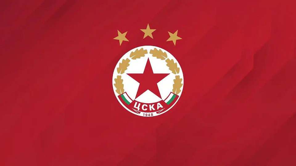 Ето кога ще играят двете ЦСКА-та | StandartNews.com