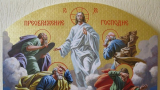 Преображение Господне: Важни забрани. Кой има имен ден