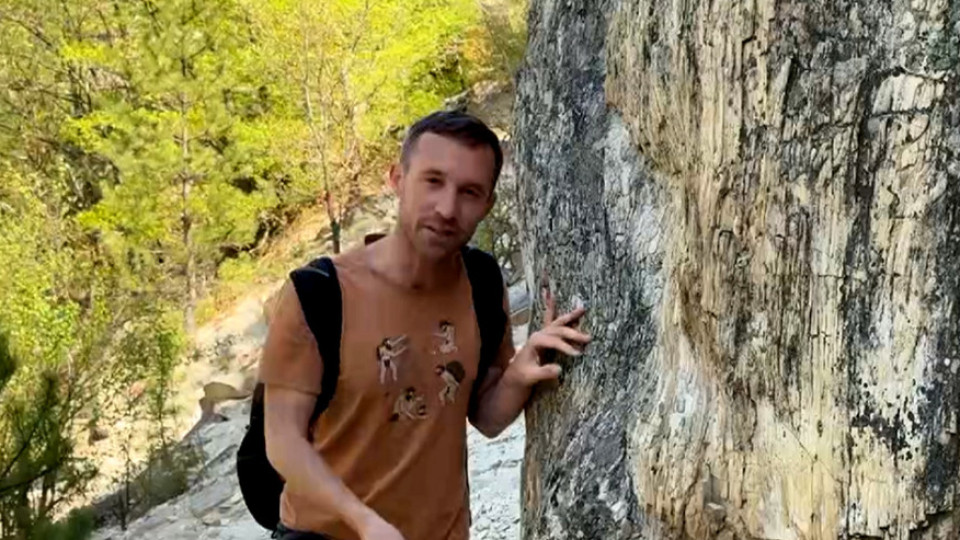 Василковски показа чудо в Родопите. Единствено в света | StandartNews.com
