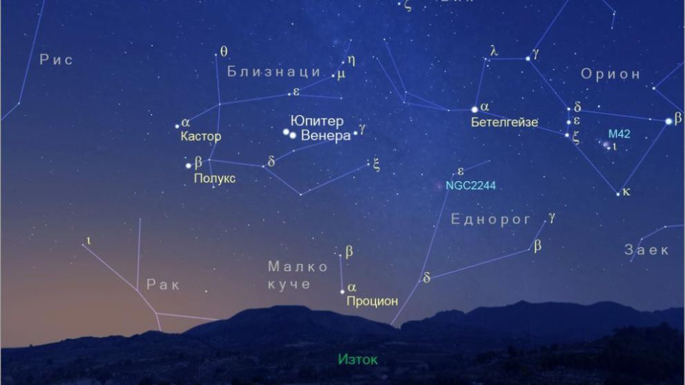 Небесен спектакъл. Идва нещо незабравимо | StandartNews.com