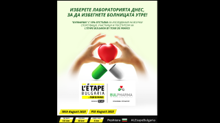 „Булфарма“ – Здравето като кауза, превенцията като мисия