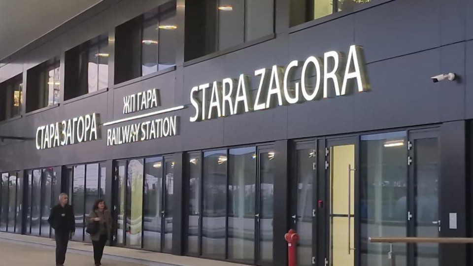 Паника в наш град, полицията на крак | StandartNews.com
