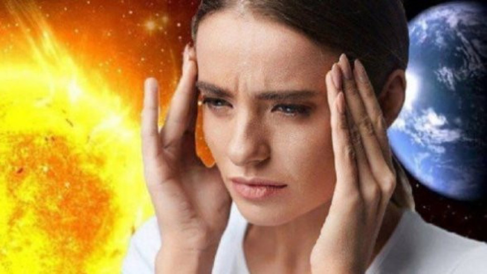 До часове! Удря ни мощна магнитна буря | StandartNews.com