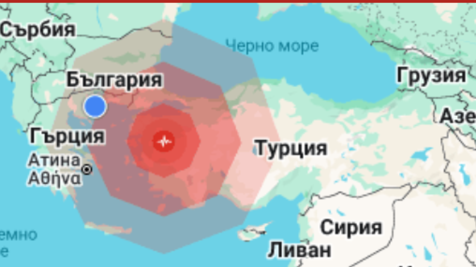 Кърджали се разлюля! Трус над 6 по Рихтер удари Турция | StandartNews.com