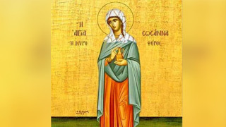 Черпят жени с разкошни имена, закриляни от смела светица