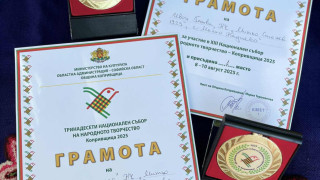 Самодейците от Стара Загора спечелиха 26 медала на събора в Копривщица