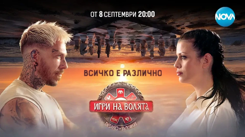 Любимо шоу се завръща! Обявиха първите участници | StandartNews.com