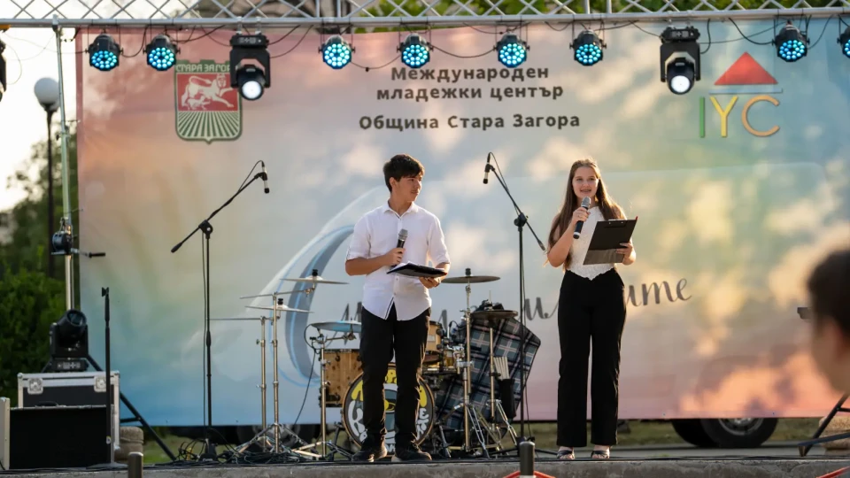 Под мотото „Младежите – звездите на бъдещето“ в Стара Загора бе отбелязан Международният ден на младежта | StandartNews.com