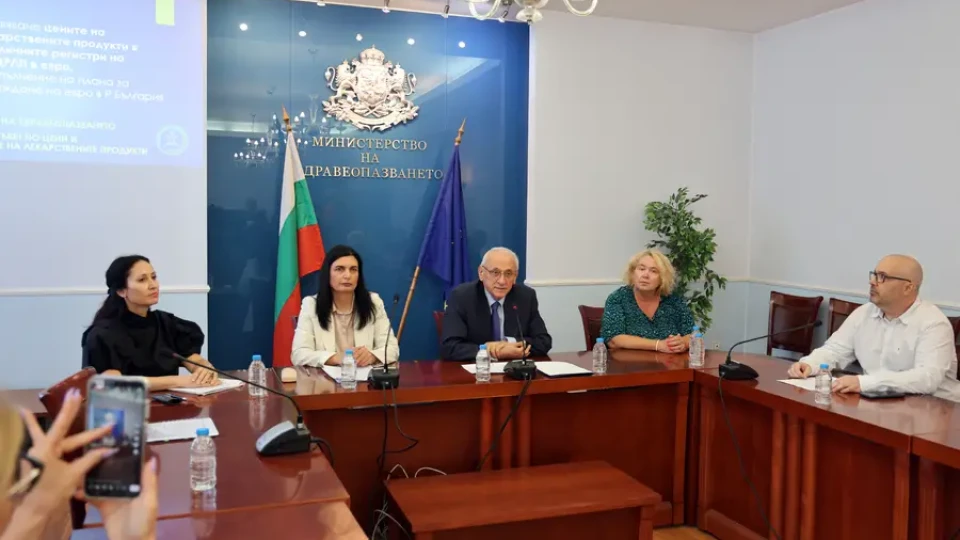 Безплатно мобилно приложение показва цените на лекарствата | StandartNews.com