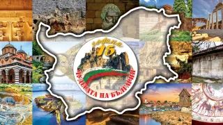 Съкровищата на България - слава и проклятие