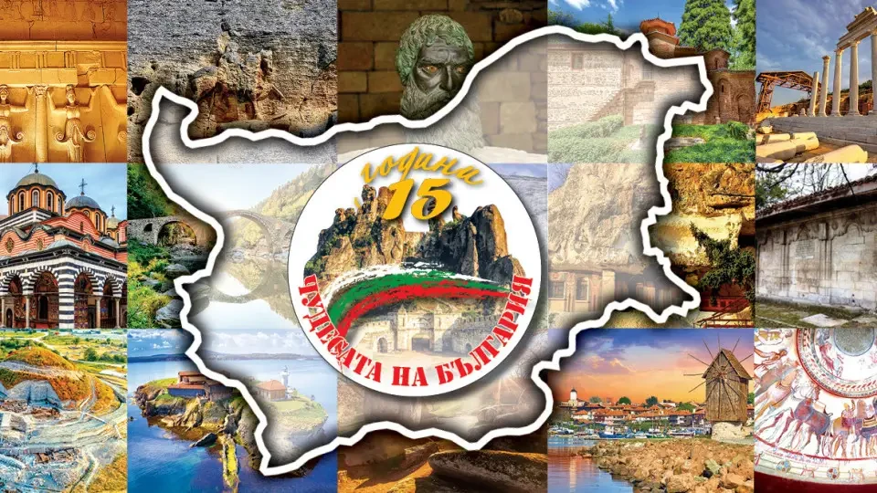 Съкровищата на България - слава и проклятие | StandartNews.com