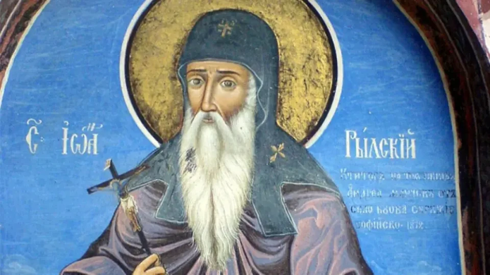Почитаме Небесния покровител на България! Три тежки забрани | StandartNews.com