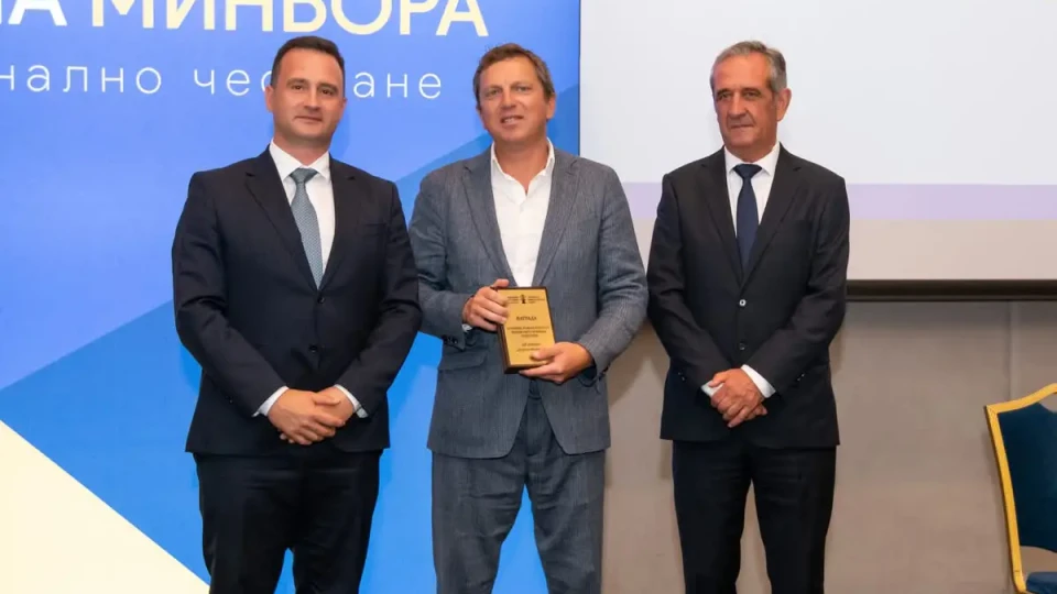 „Асарел“ получи две награди от Минната камара | StandartNews.com