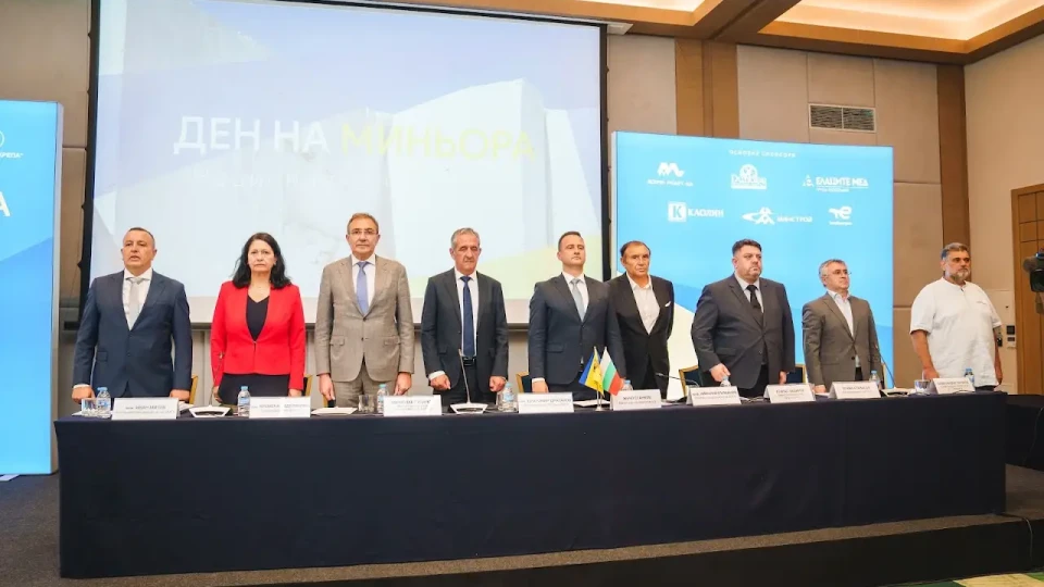 Миньорите отбелязаха професионалния си празник | StandartNews.com