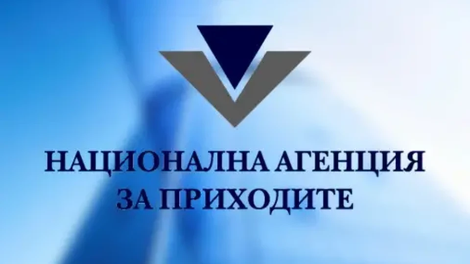 НАП: Зрелостниците да внесат здравноосигурителните си вноски | StandartNews.com