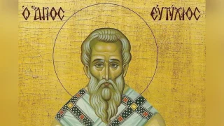Много строги забрани се спазват на днешния православен празник
