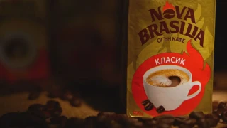Американска компания купува легендарна българска марка кафе