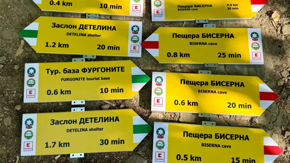 Kaufland и БТС обновиха туристически маршрут до Шуменската крепост | StandartNews.com