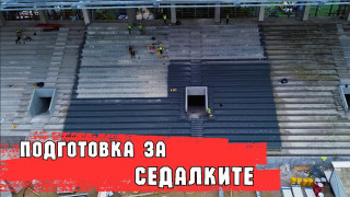 След червената светлина - ново чудо на стадиона на ЦСКА