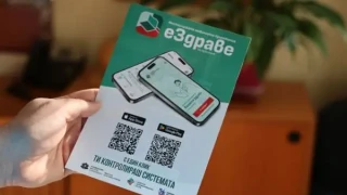 Със “Здравна библиотека“ се обогати пациентското досие
