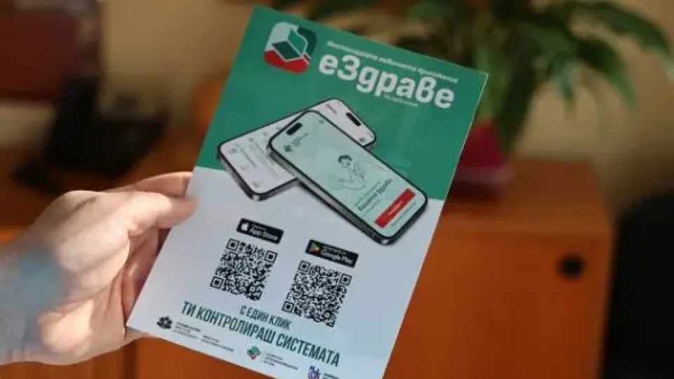 Със “Здравна библиотека“ се обогати пациентското досие | StandartNews.com