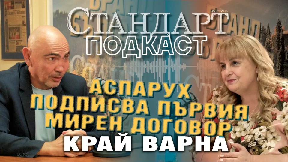 Потомък на откривателя на Америка се сражава за България. Росен Петров разкри голяма тайна | StandartNews.com