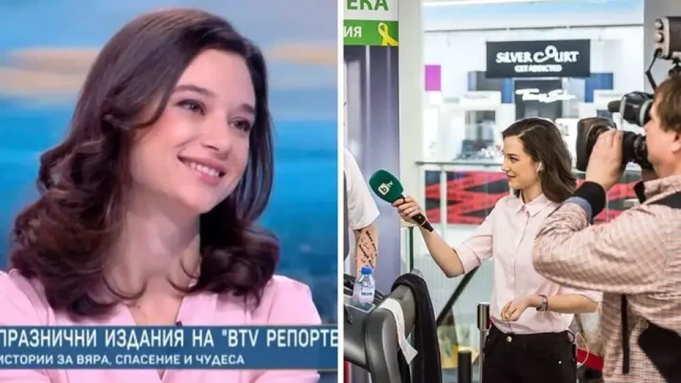 Знакова репортерка каза довиждане на БТВ | StandartNews.com