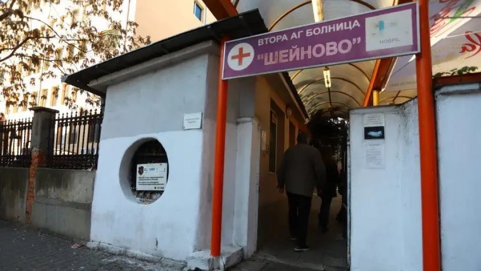 Болница "Шейново" съобщи най-красивата новина за годината | StandartNews.com