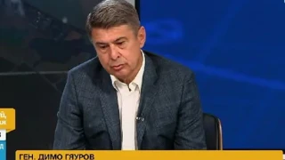 Димо Гяуров видя голям проблем със сигурността