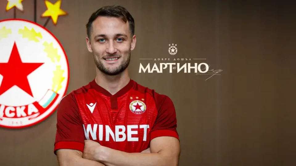 Официално! Горещ трансфер в ЦСКА | StandartNews.com