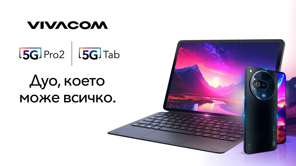 Vivacom пуска първия си 5G таблет и нов, още по-добър 5G смартфон с AI функции на изключително достъпни цени | StandartNews.com