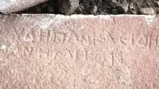 Разчетоха надпис от Хераклея Синтика. Потвърждението