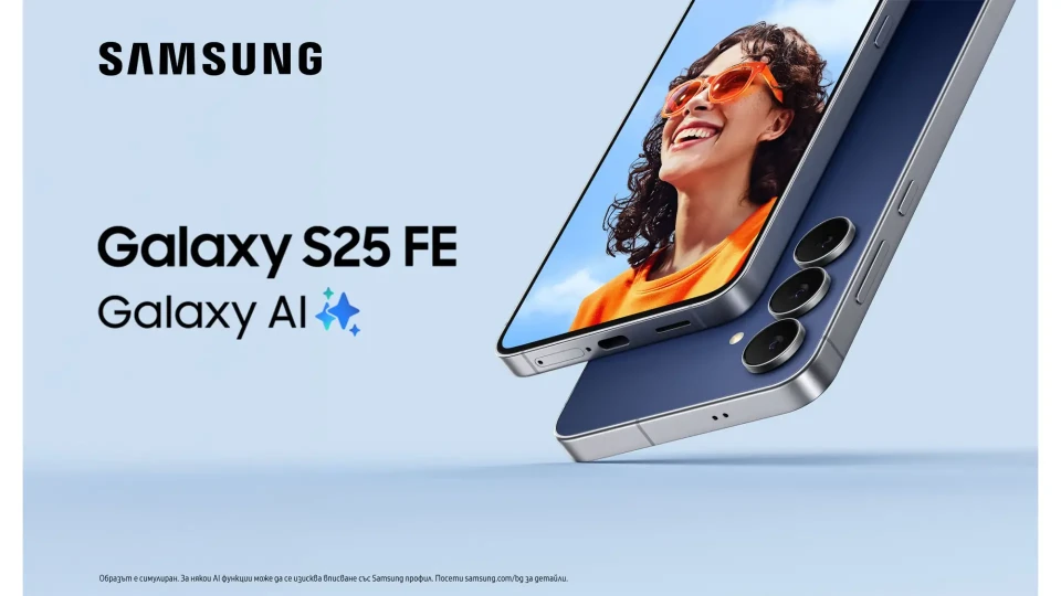 Смартфонът Samsung Galaxy S25 FE и таблетите от серията Galaxy Tab S11 вече са във Vivacom | StandartNews.com