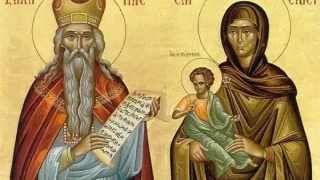Свят ден! Черпят чудни имена, не се носи черно