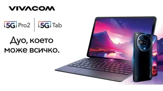 Vivacom пуска първия си 5G таблет