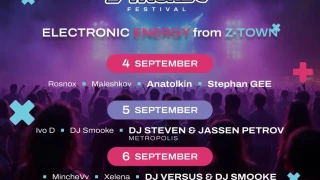 Започна вторият ден на фестивала за електронна музика Z-TRONIC в Стара Загора