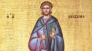 Почитаме мъченик със странно име