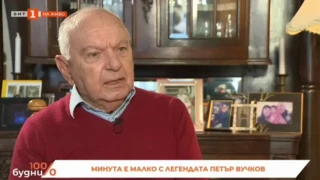87-годишен култов наш водещ се връща в телевизията!