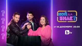 Катето Евро прекръсти сина си! Голям смях със Сашо Кадиев