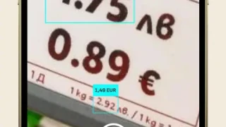 Мобилното приложение показва цените в лева и евро