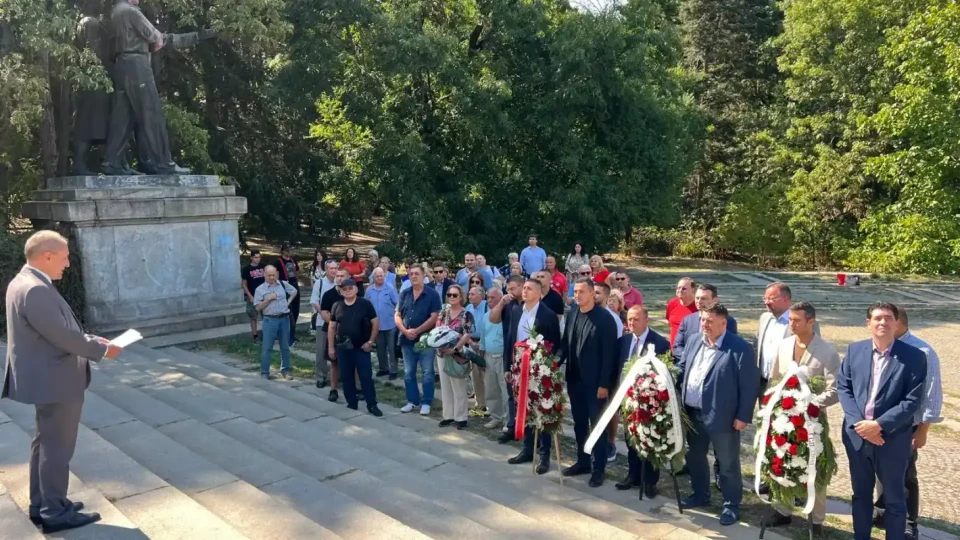 "БСП-ОБЕДИНЕНА ЛЕВИЦА” отбелязаха 9 септември | StandartNews.com