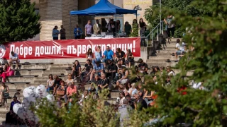 Тракийски университет – Стара Загора откри академичната 2025/2026 г. с тържествена церемония и празнична програма