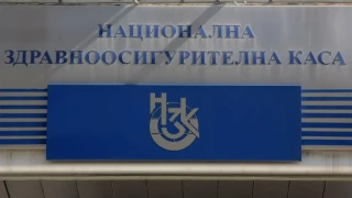 Промяна със здравното осигуряване. Нов закон