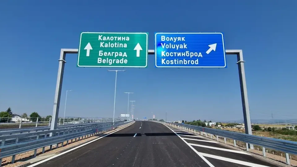 До дни пускат цяла нова магистрала у нас! | StandartNews.com