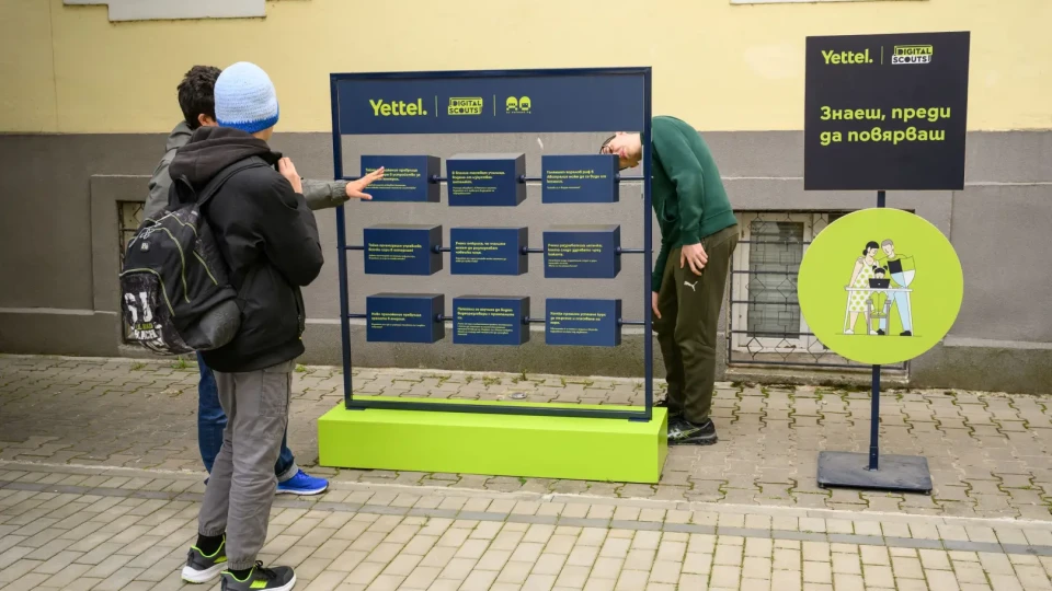 Забавни игри от Yettel учат деца и родители на дигитална безопасност | StandartNews.com
