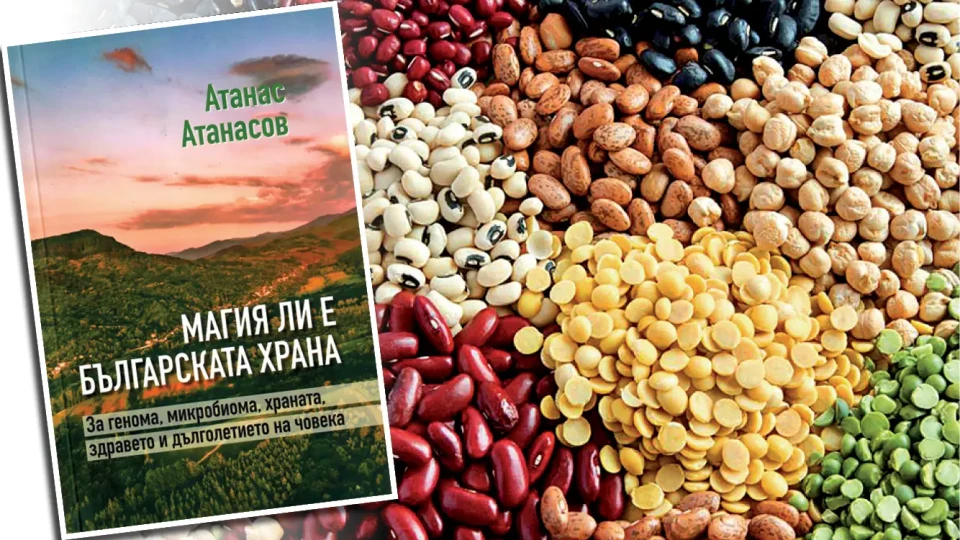 Съвет за здравословно дълголетие: Храната е царица, движението - цар | StandartNews.com