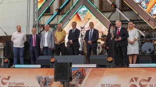 Елаците-Мед отбеляза половинвековен юбилей